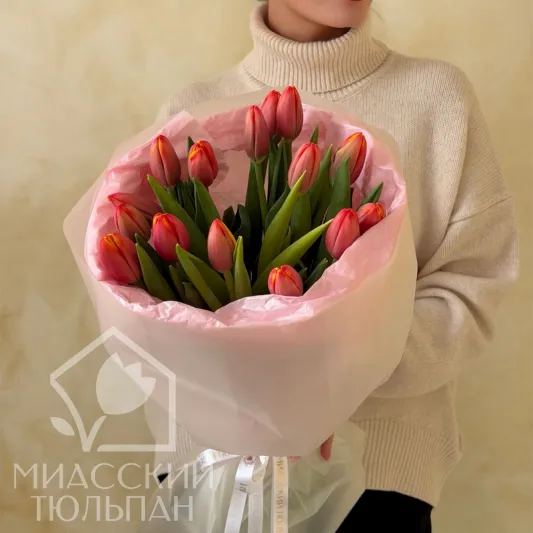 15 тюльпанов 