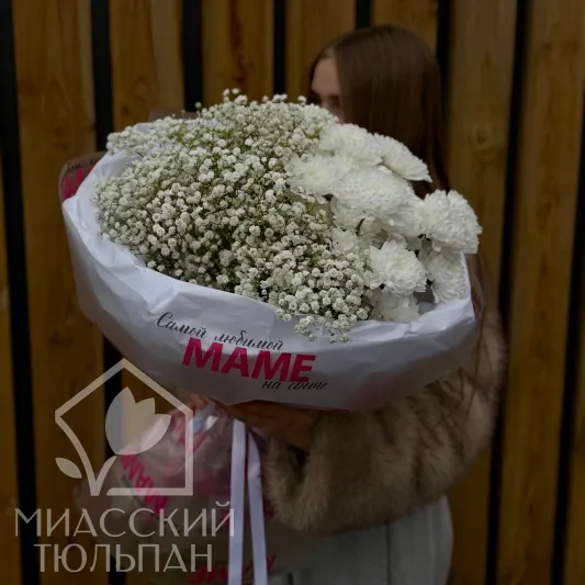 Микс гипсофил и хризантем