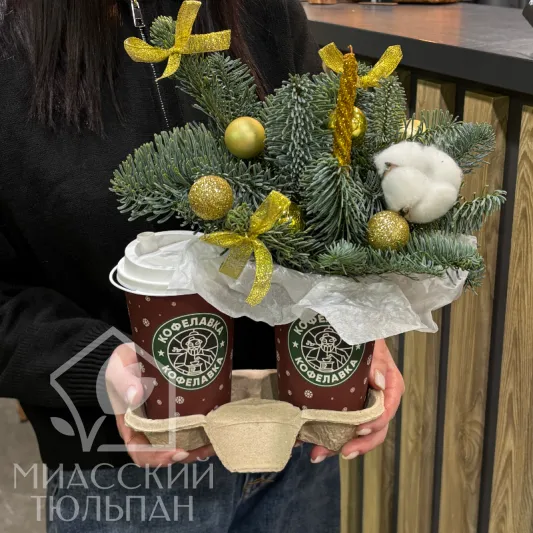 Ёлочка в стаканчике * кофе